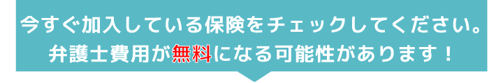 安心の料金システム